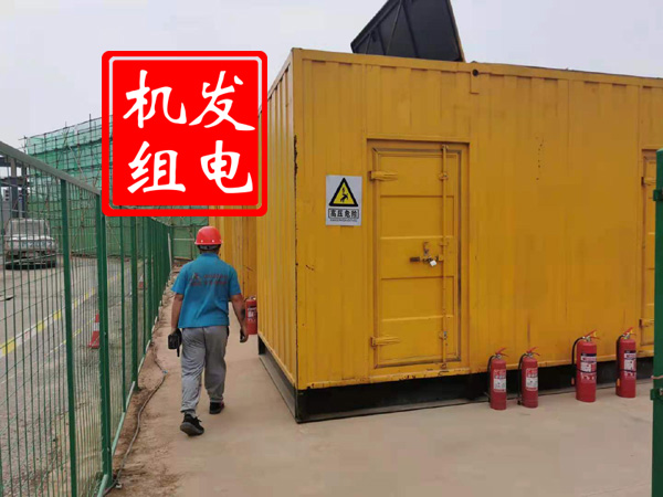 淇滨出租发电机常规保养内容