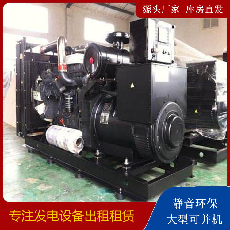 淇滨出租发电机 为您讲解发电机的工作原理