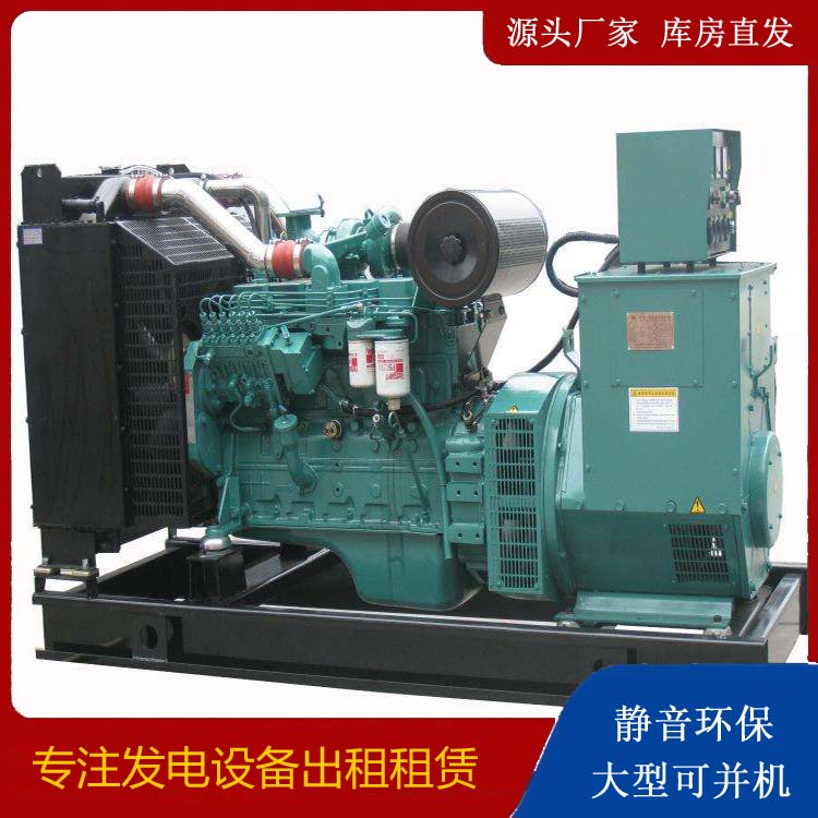 淇滨出租发电机教您康明斯发电机怎样开启