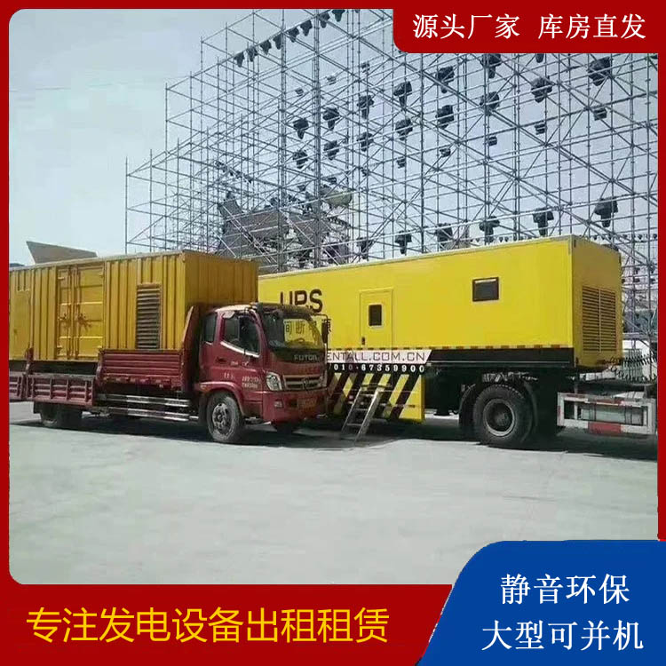 淇滨有哪些常见的发电机组输出电压类型？
